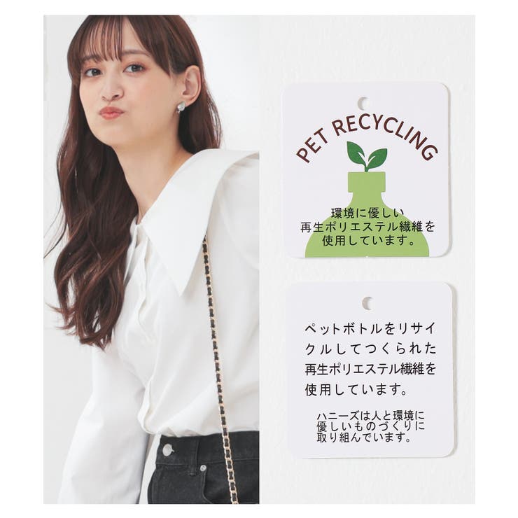 トップス ブラウス 長袖 | Honeys | 詳細画像2 