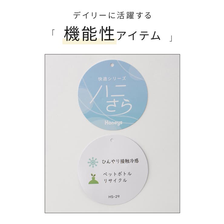トップス ブラウス 半袖 | Honeys | 詳細画像2 