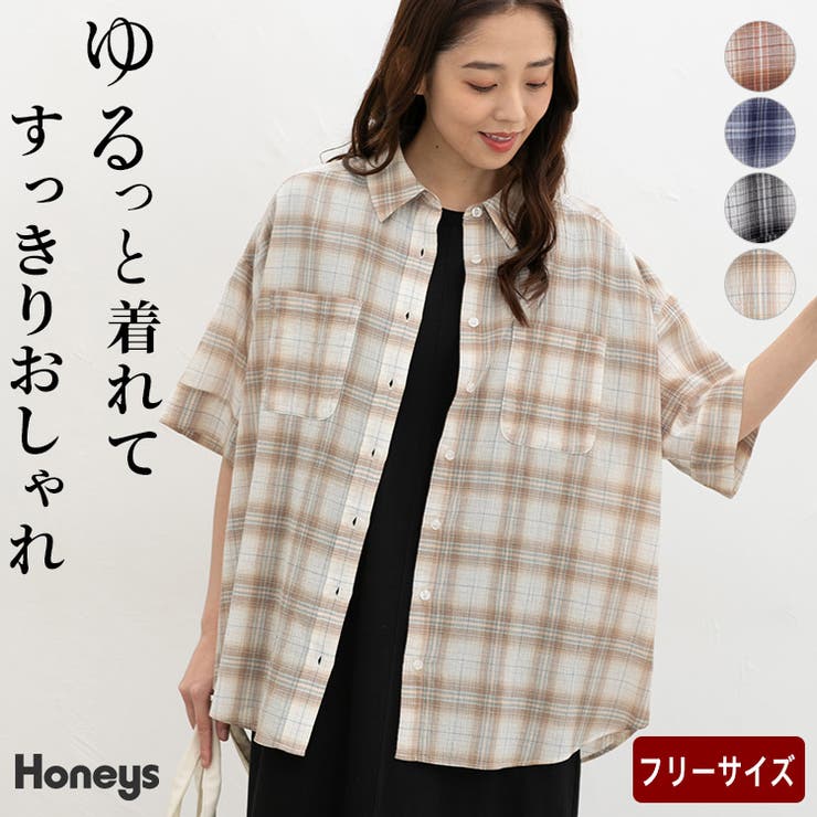 トップス シャツ ブラウス | Honeys | 詳細画像1 