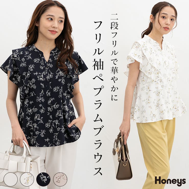 トップス ブラウス 半袖 | Honeys | 詳細画像1 