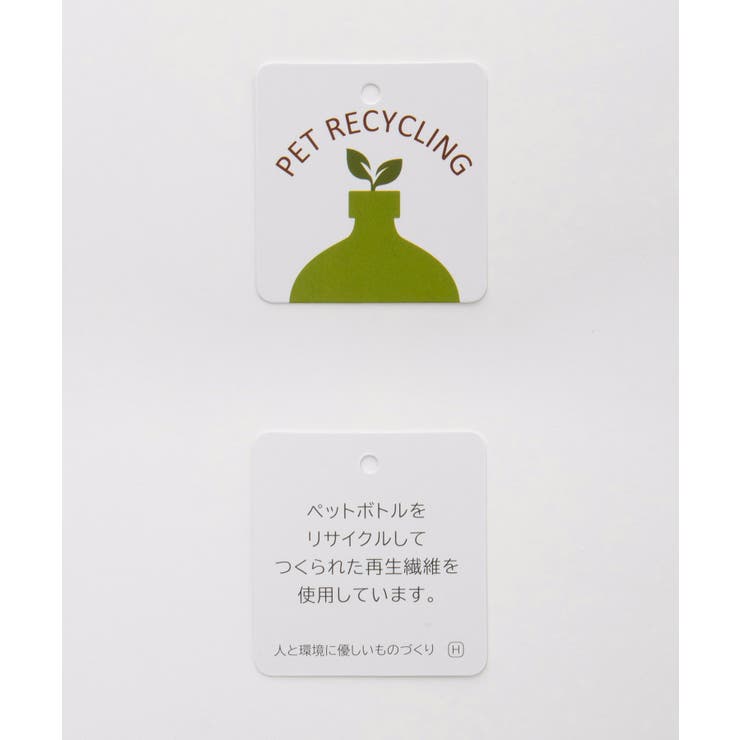 ボトムス パンツ イージーパンツ | Honeys | 詳細画像2 