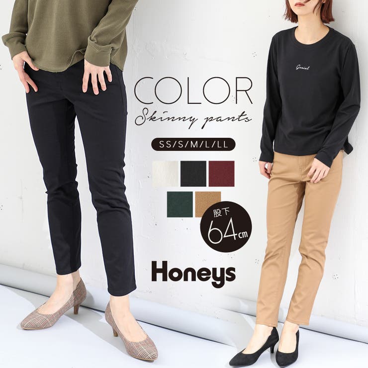 ハニーズ カラースキニー６４丈 品番 Hnsw Honeys ハニーズ のレディースファッション通販 Shoplist ショップリスト