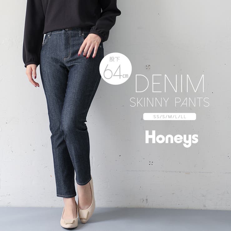 デニム ジーンズ レディース 品番 Hnsw Honeys ハニーズ のレディースファッション通販 Shoplist ショップリスト