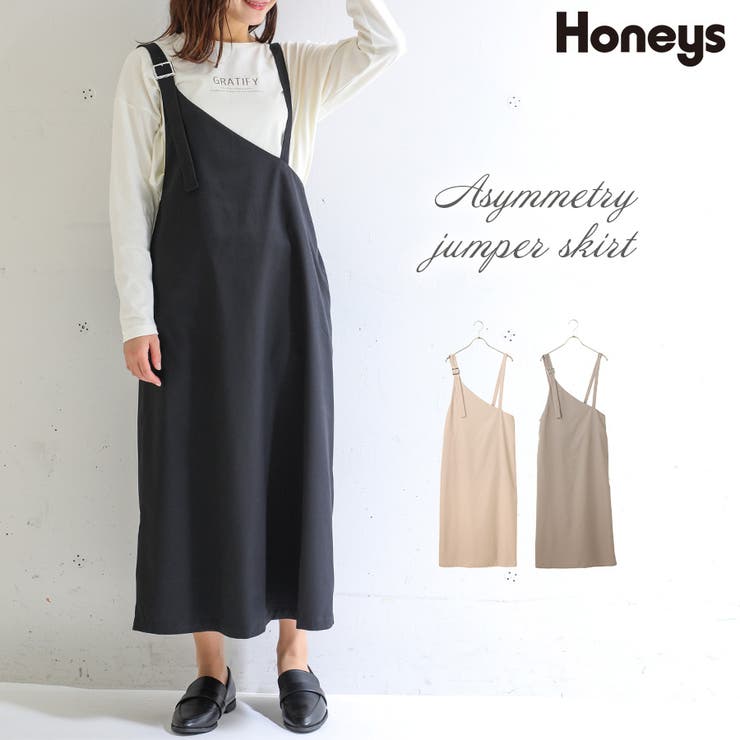 ジャンスカ ジャンパースカート アシメ 品番 Hnsw Honeys ハニーズ のレディースファッション通販 Shoplist ショップリスト