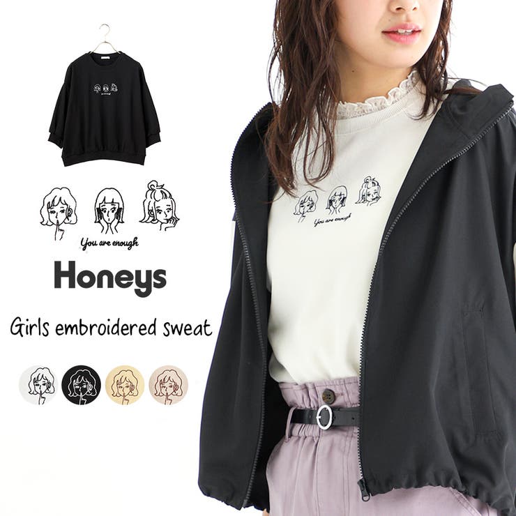 トップス レディース トレーナー 品番 Hnsw Honeys ハニーズ のレディースファッション通販 Shoplist ショップリスト