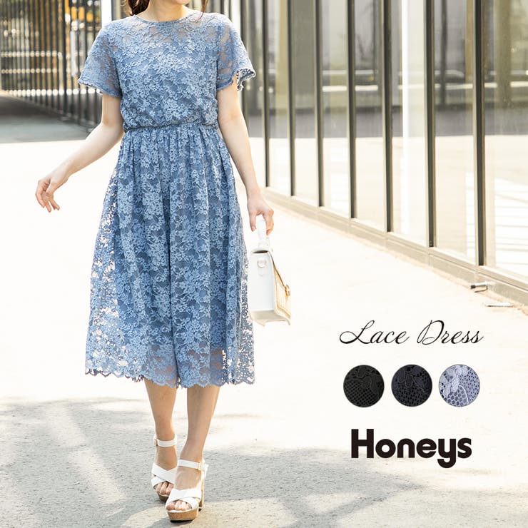 ハニーズ 総レースワンピース Web限定llサイズ有 品番 Hnsw Honeys ハニーズ のレディースファッション通販 Shoplist ショップリスト