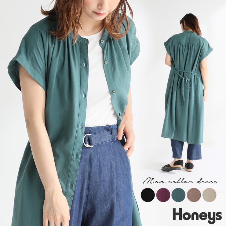 ハニーズ マオカラーワンピース 品番 Hnsw Honeys ハニーズ のレディースファッション通販 Shoplist ショップリスト