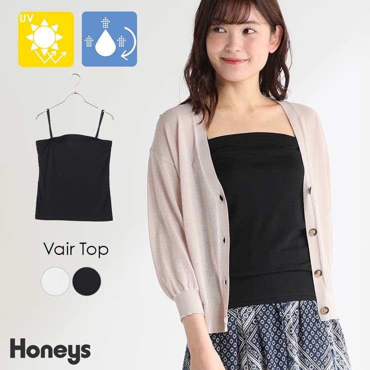 ベアトップ キャミソール インナー 品番 Hnsw Honeys ハニーズ のレディースファッション通販 Shoplist ショップリスト ベアトップ キャミソール インナー 品番 Hnsw Honeys ハニーズ のレディースファッション通販 Shoplist ショップリスト