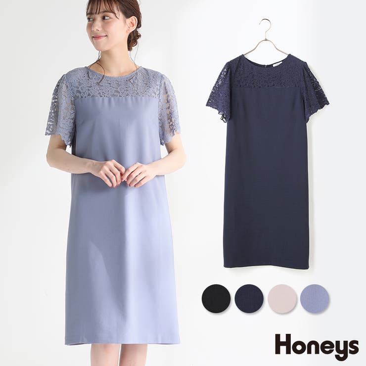 ワンピース 膝丈 半袖 品番 Hnsw Honeys ハニーズ のレディースファッション通販 Shoplist ショップリスト ワンピース 膝丈 半袖 品番 Hnsw Honeys ハニーズ のレディースファッション通販 Shoplist ショップリスト
