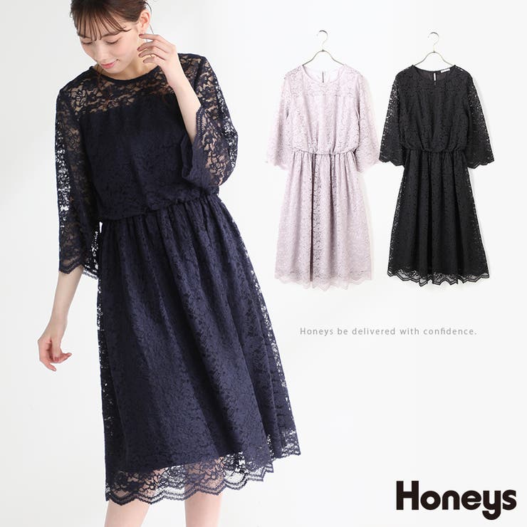 ワンピース 膝丈 七分袖 品番 Hnsw Honeys ハニーズ のレディースファッション通販 Shoplist ショップリスト ワンピース 膝丈 七分袖 品番 Hnsw Honeys ハニーズ のレディースファッション通販 Shoplist ショップリスト