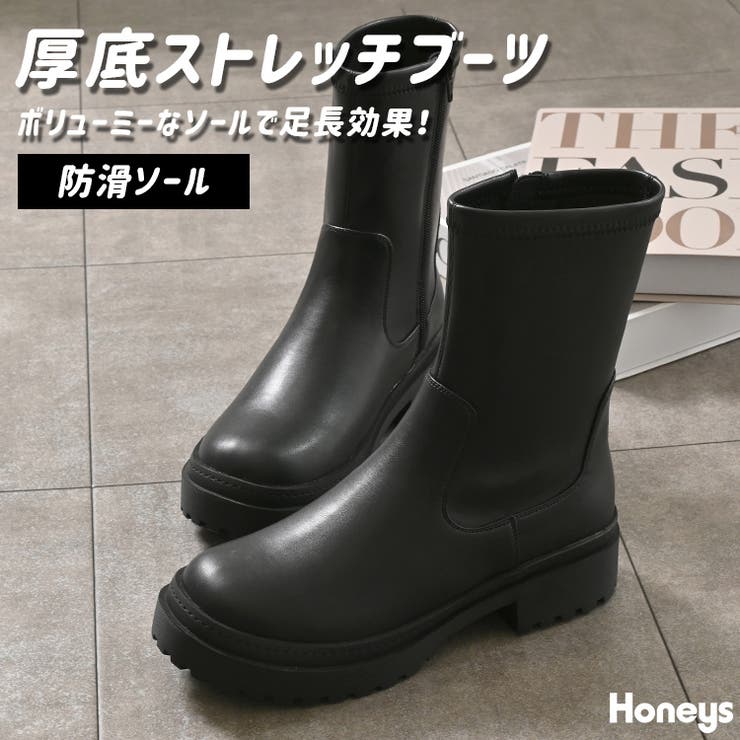 ブーツ 靴 シューズ | Honeys | 詳細画像1 