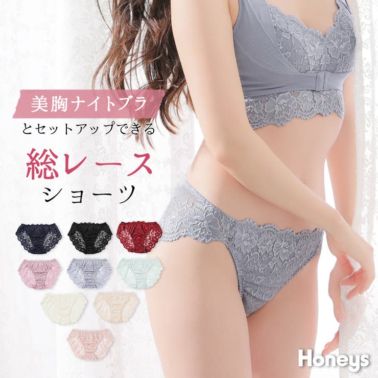 下着・アンダーウェア Sweet Lily LILY BROWN Lingerie】ハート エンブロイダリーレース