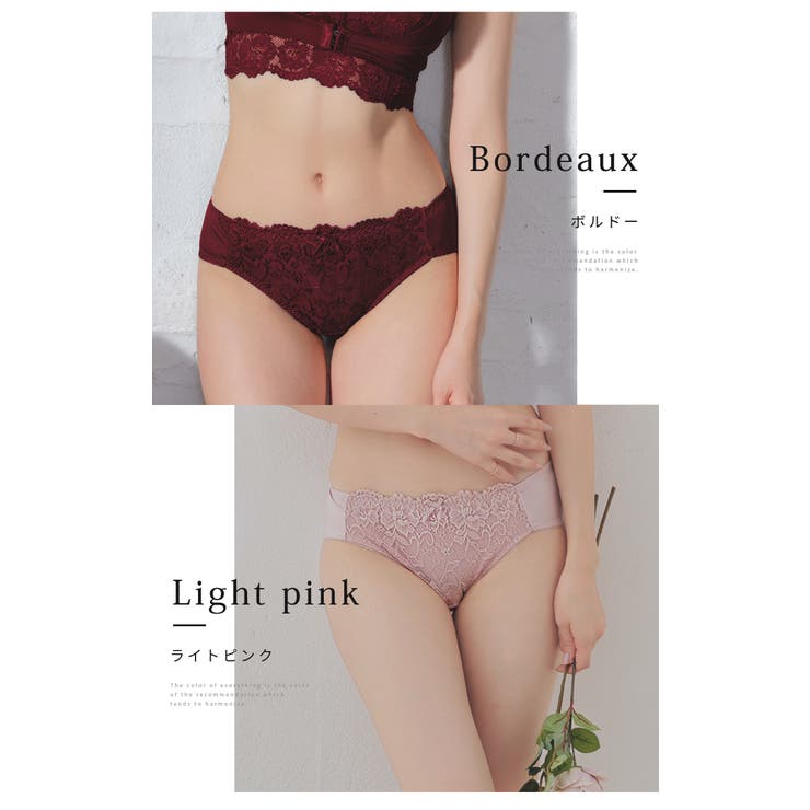 アンダーウェア 下着 ショーツ | Honeys | 詳細画像14 