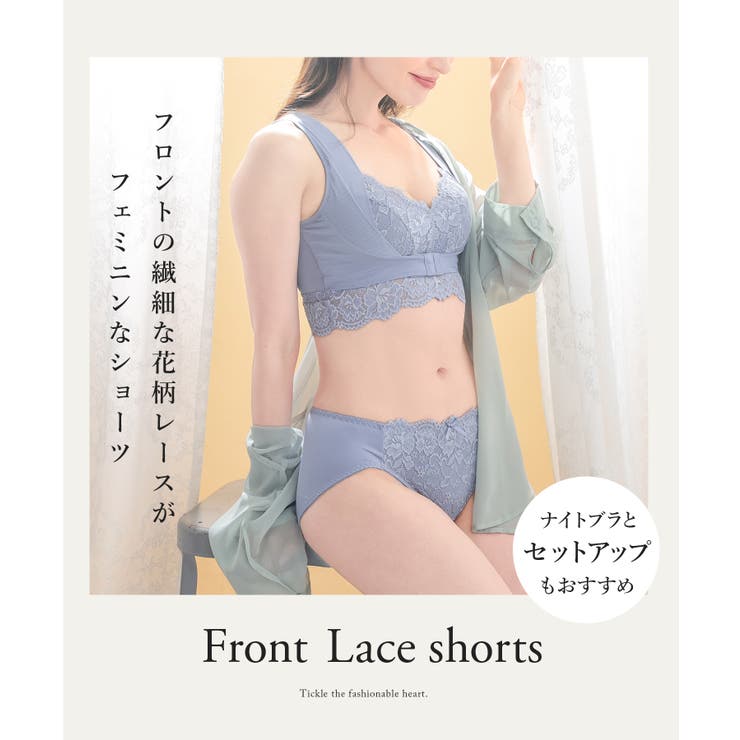 アンダーウェア 下着 ショーツ | Honeys | 詳細画像2 