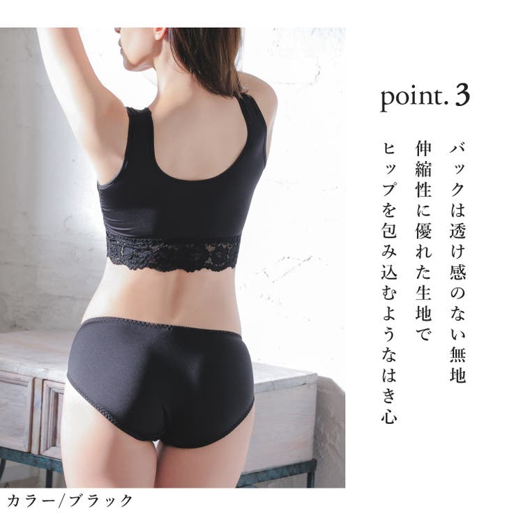 アンダーウェア 下着 ショーツ | Honeys | 詳細画像5 