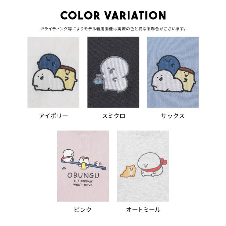 トップス スウェット 長袖 | Honeys | 詳細画像8 