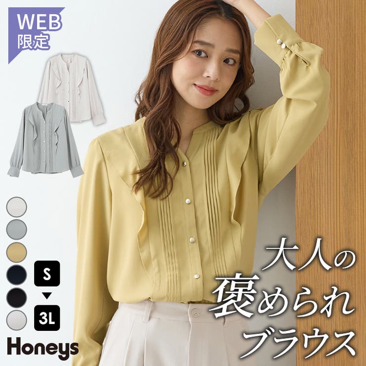 トップス ブラウス 長袖 | Honeys | 詳細画像1 