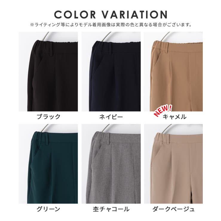 ボトムス パンツ 美ージーテーパードパンツ | Honeys | 詳細画像16 