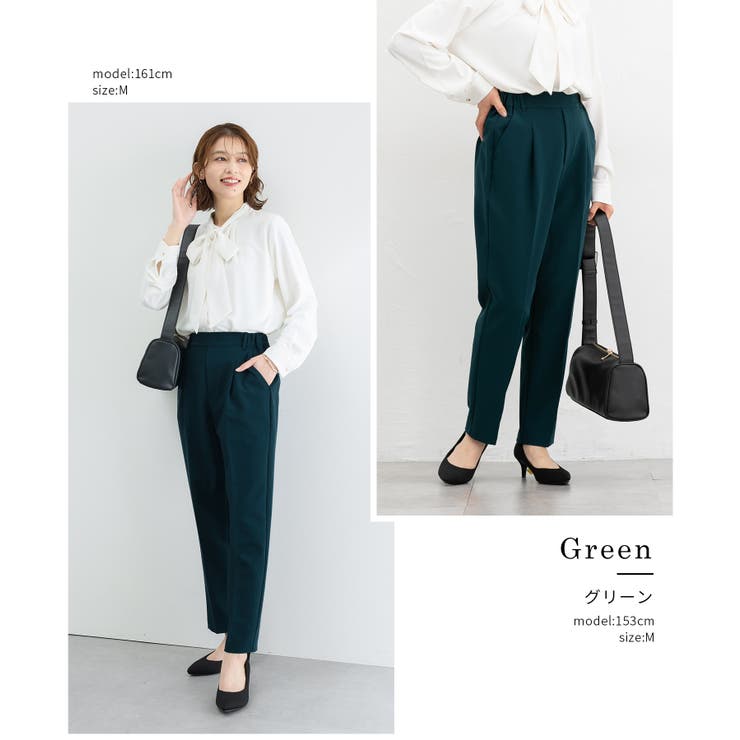 ボトムス パンツ 美ージーテーパードパンツ | Honeys | 詳細画像13 