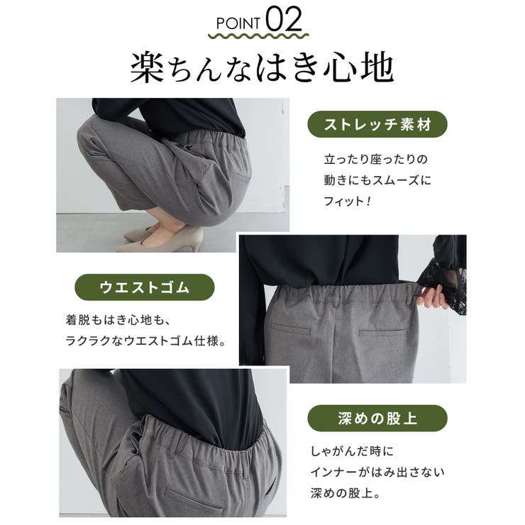 ボトムス パンツ 美ージーテーパードパンツ | Honeys | 詳細画像5 