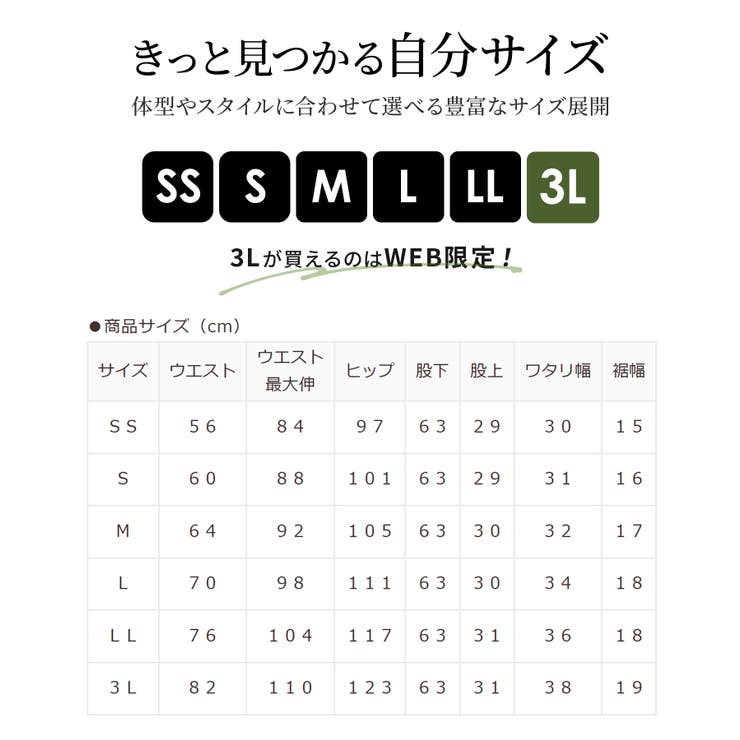 ボトムス パンツ 美ージーテーパードパンツ | Honeys | 詳細画像8 
