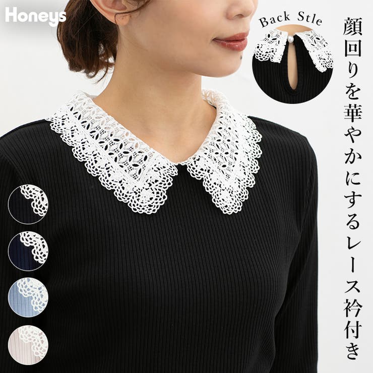 トップス カットソー 長袖 | Honeys | 詳細画像1 