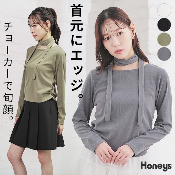 トップス カットソー 長袖 | Honeys | 詳細画像1 