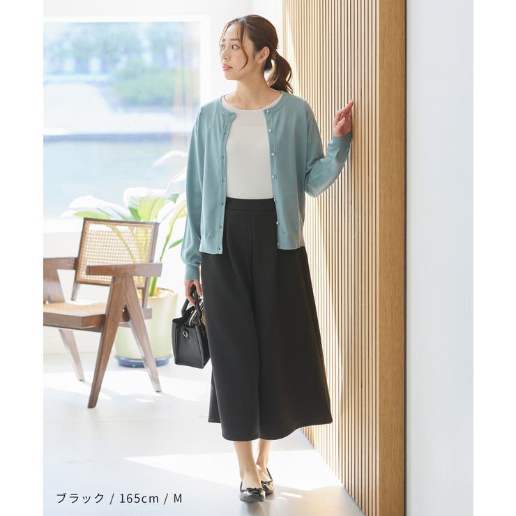 ボトムス パンツ 大きいサイズ | Honeys | 詳細画像4 