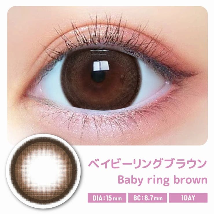カラコン ベイビーモテコン ワンデー度あり | モアコンタクト | 詳細画像6 
