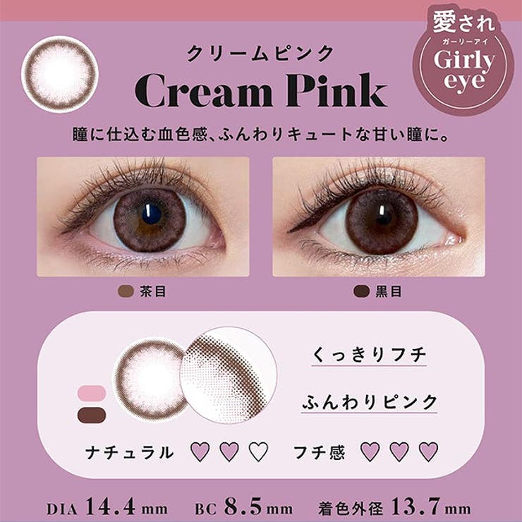 カラコンエンジェルカラーバンビワンデー【1箱10枚入】度あり度なし14.4mmANGELCOLOR1dayUVカットカラーコンタクト
