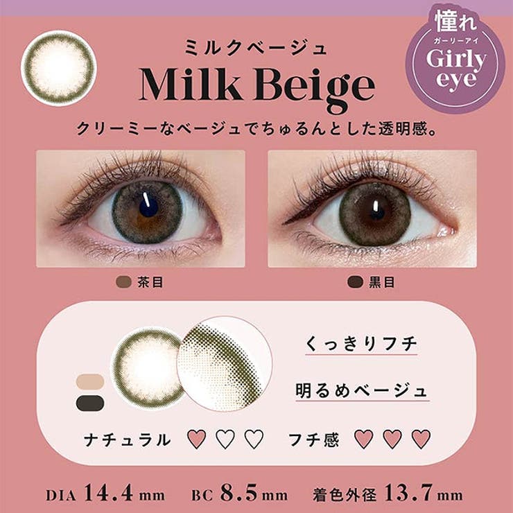 カラコンエンジェルカラーバンビワンデー【1箱10枚入】度あり度なし14.4mmANGELCOLOR1dayUVカットカラーコンタクト