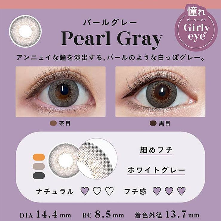 カラコンエンジェルカラーバンビワンデー【1箱10枚入】度あり度なし14.4mmANGELCOLOR1dayUVカットカラーコンタクト