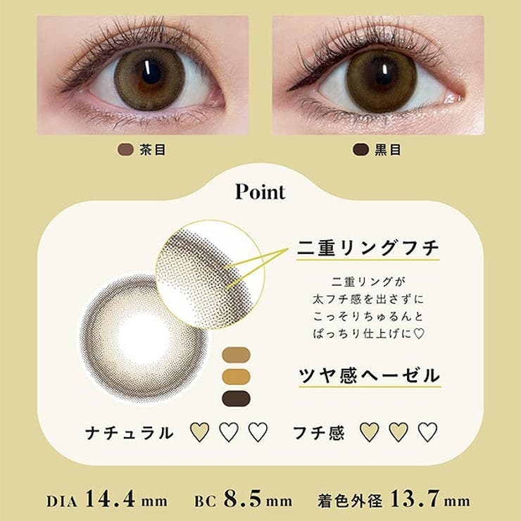 カラコンエンジェルカラーバンビワンデー【1箱10枚入】度あり度なし14.4mmANGELCOLOR1dayUVカットカラーコンタクト