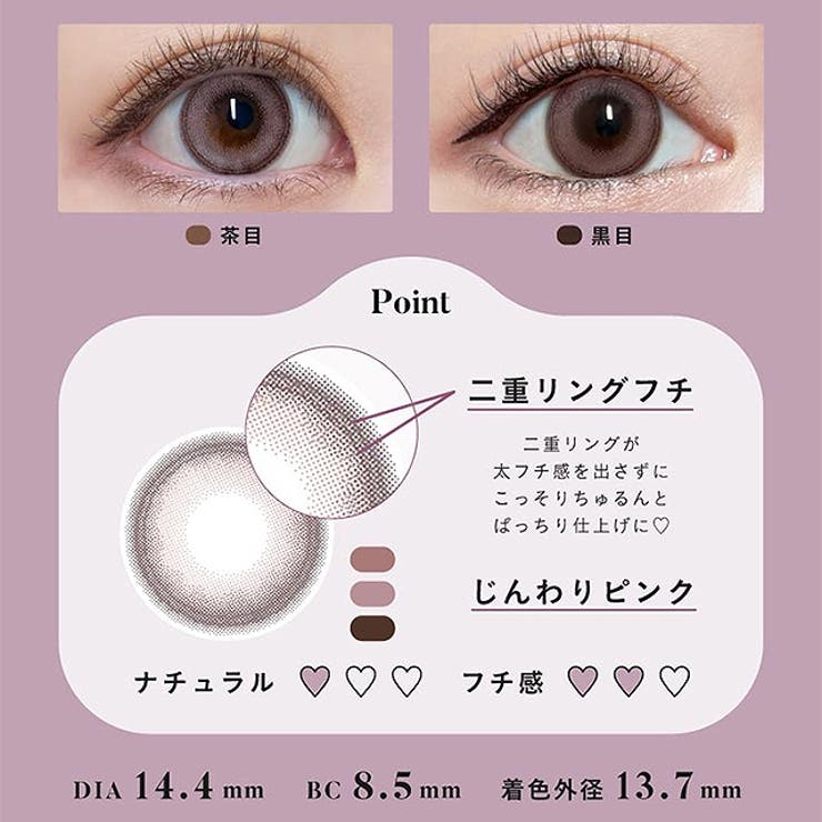 カラコンエンジェルカラーバンビワンデー【1箱10枚入】度あり度なし14.4mmANGELCOLOR1dayUVカットカラーコンタクト