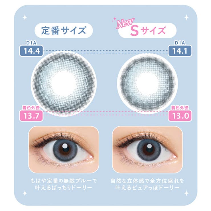 カラコンエンジェルカラーバンビワンデー【1箱10枚入】度あり度なし14.4mmANGELCOLOR1dayUVカットカラーコンタクト