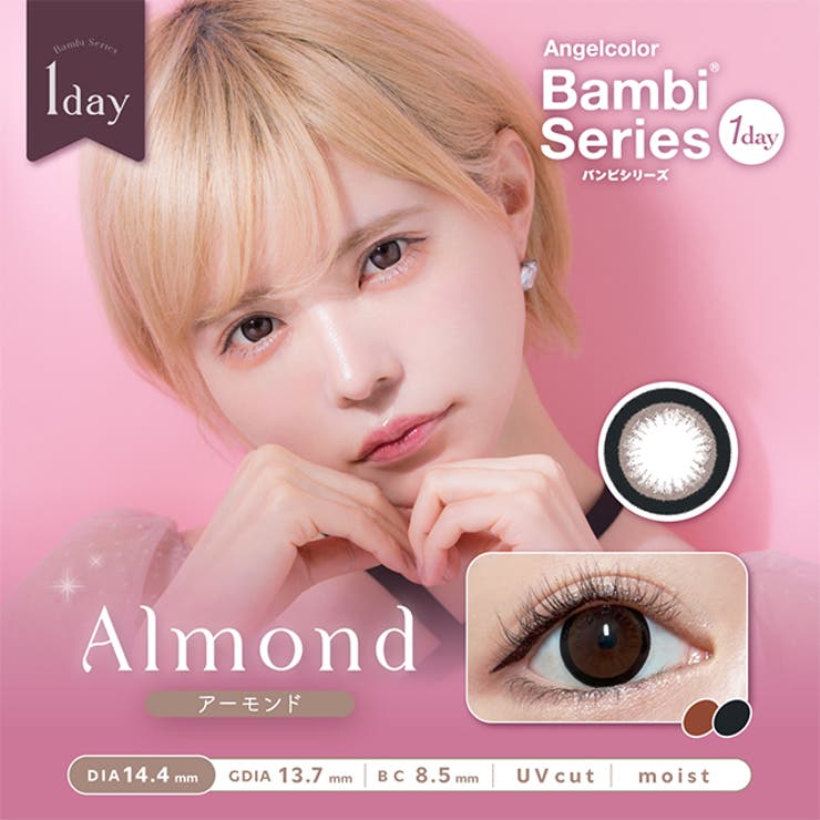 【3箱セット】 カラコン 1day エンジェルカラー バンビ ワンデー 1箱10枚入 度あり 度なし 14.4mm 益若つばさ UVカット