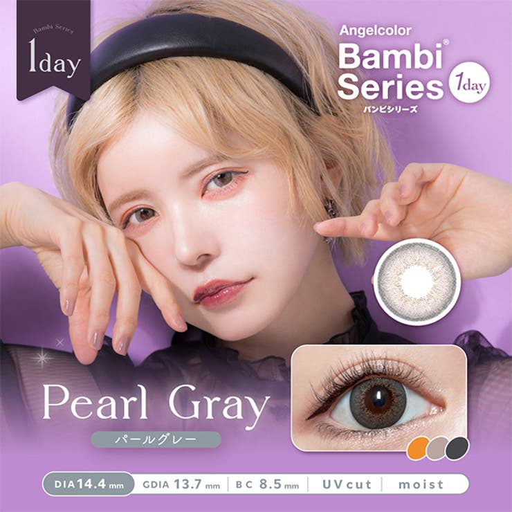 【3箱セット】 カラコン 1day エンジェルカラー バンビ ワンデー 1箱10枚入 度あり 度なし 14.4mm 益若つばさ UVカット
