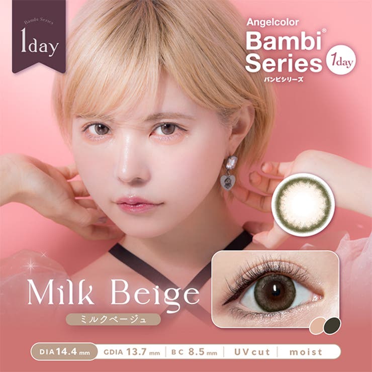 【3箱セット】 カラコン 1day エンジェルカラー バンビ ワンデー 1箱10枚入 度あり 度なし 14.4mm 益若つばさ UVカット