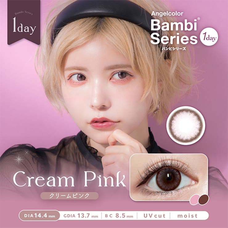【3箱セット】 カラコン 1day エンジェルカラー バンビ ワンデー 1箱10枚入 度あり 度なし 14.4mm 益若つばさ UVカット