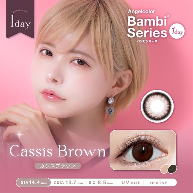 【3箱セット】 カラコン 1day エンジェルカラー バンビ ワンデー 1箱10枚入 度あり 度なし 14.4mm 益若つばさ UVカット