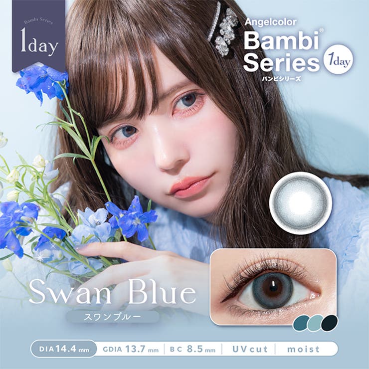【3箱セット】 カラコン 1day エンジェルカラー バンビ ワンデー 1箱10枚入 度あり 度なし 14.4mm 益若つばさ UVカット