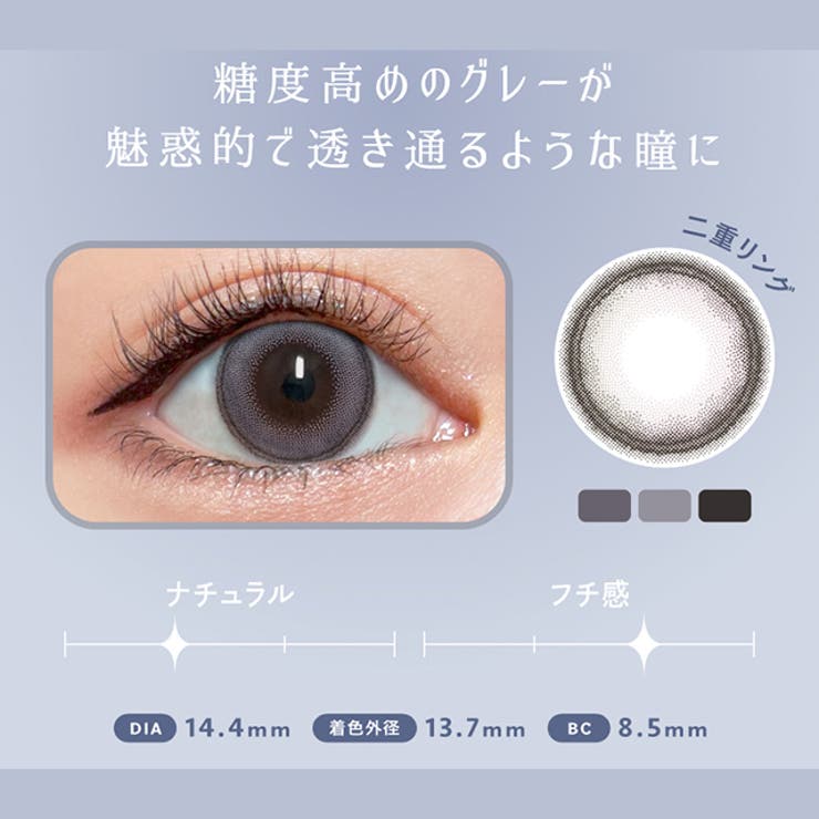 カラコンエンジェルカラーバンビワンデー【1箱10枚入】度あり度なし14.4mmANGELCOLOR1dayUVカットカラーコンタクト