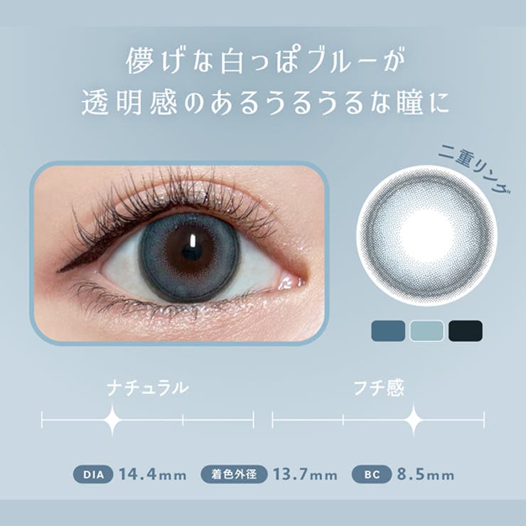 カラコンエンジェルカラーバンビワンデー【1箱10枚入】度あり度なし14.4mmANGELCOLOR1dayUVカットカラーコンタクト
