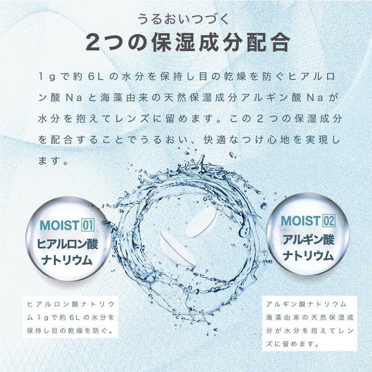 2枚入