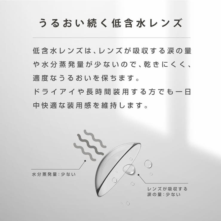 【3箱セット】クリア コンタクト エアレンズ モイスチャー UV ウルトラティン ワンデー 1箱 2枚入 