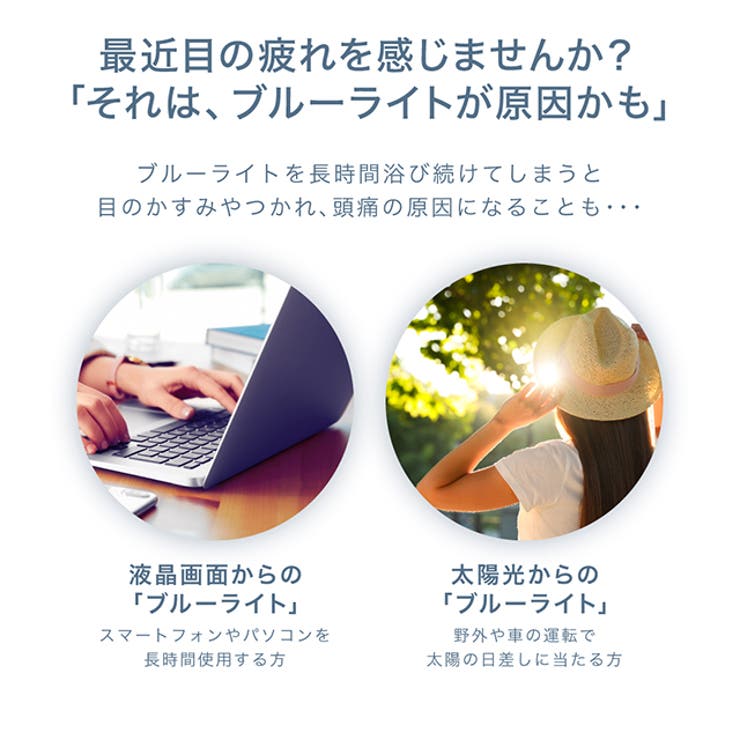 コンタクト クリア エアレンズ | モアコンタクト | 詳細画像10 