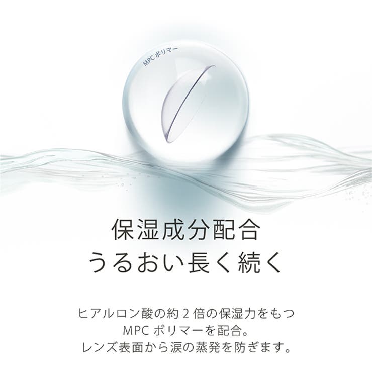 クリア エアレンズ トーリック | モアコンタクト | 詳細画像8 