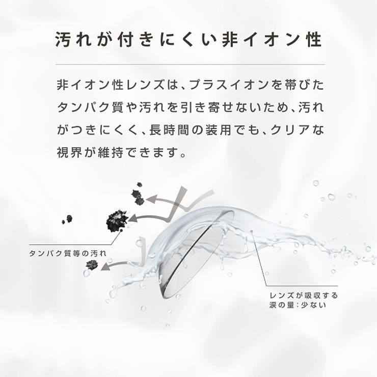 コンタクト クリア エアレンズ | モアコンタクト | 詳細画像3 