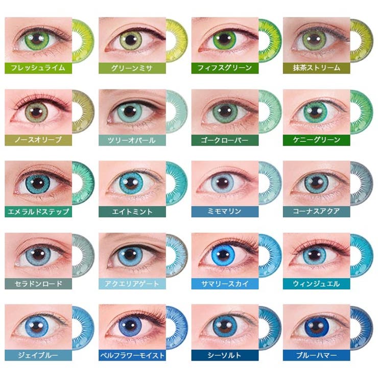 カラコン アシストシュシュ シュテラ ワンデー【1箱6枚入】度あり 度なし 14.5mm Assist ChouChou Shutella 1day コスプレ ハロウィン 低含水 カラー コンタクト