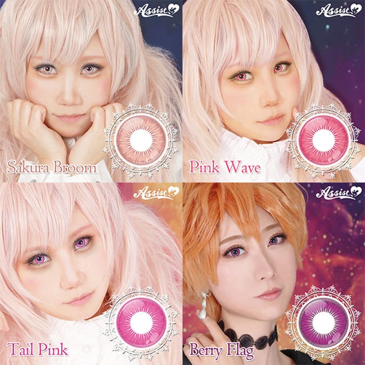 カラコン アシストシュシュ シュテラ ワンデー【1箱6枚入】度あり 度なし 14.5mm Assist ChouChou Shutella 1day コスプレ ハロウィン 低含水 カラー コンタクト